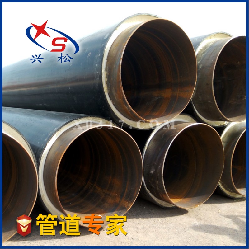 聚氨酯泡沫預制直埋保溫管